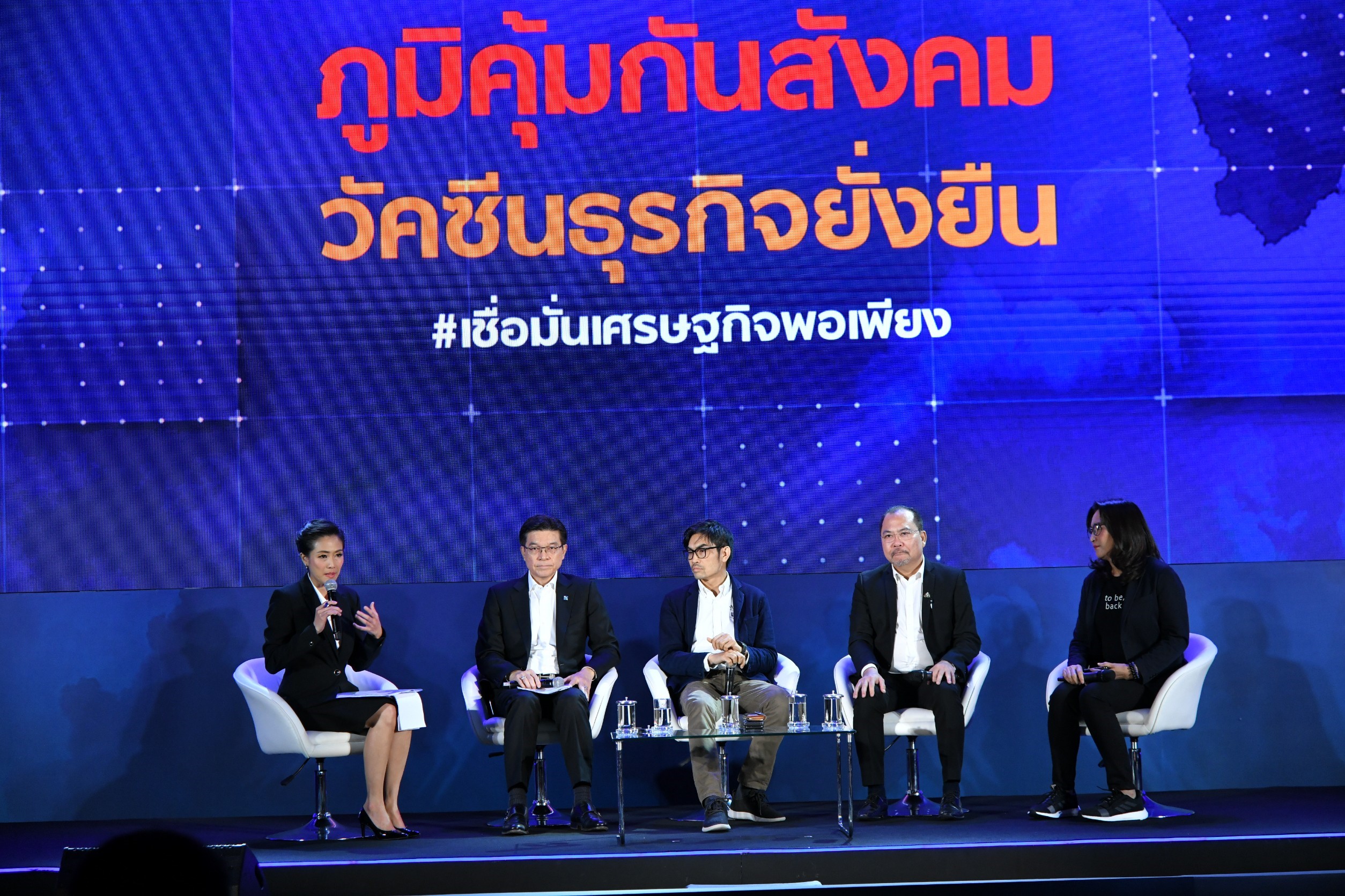 ภูมิคุ้มกันสังคม ยกระดับหุ้นส่วนสร้างชุมชนยั่งยืน