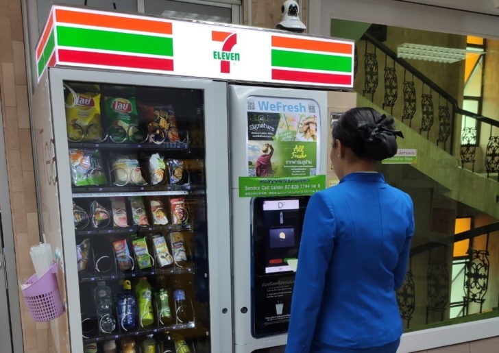 01-7-11 Vending