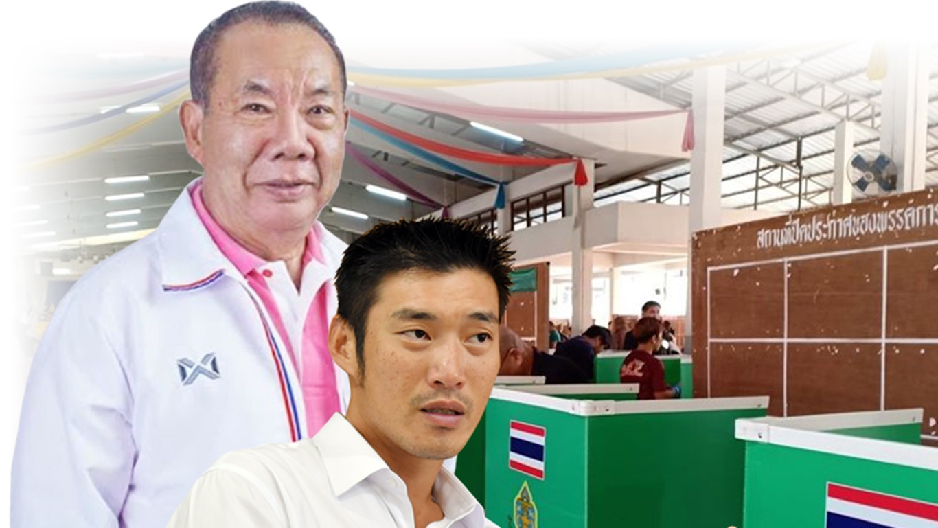 ชีวิตจริง “อนาคตใหม่” พลิกพ่าย พรรคฝ่ายค้านไม่ทุ่ม-พปชร.อุ้ม “เผดิมชัย”