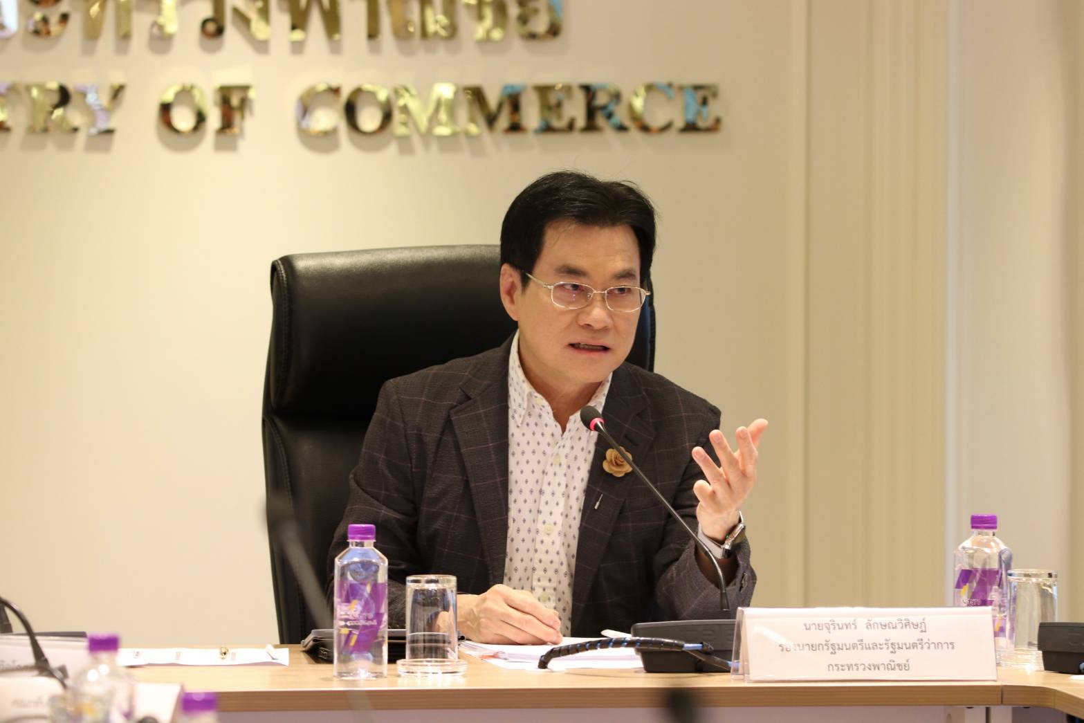 ‘จุรินทร์’ ยันสหรัฐฯ ตัดจีเอสพีไม่เกี่ยวปมแบนไกลโฟเซต เตรียมส่งหนังสือขอทรัมป์ทบทวน หวั่นสูญภาษีนำเข้า 1,800 ล.
