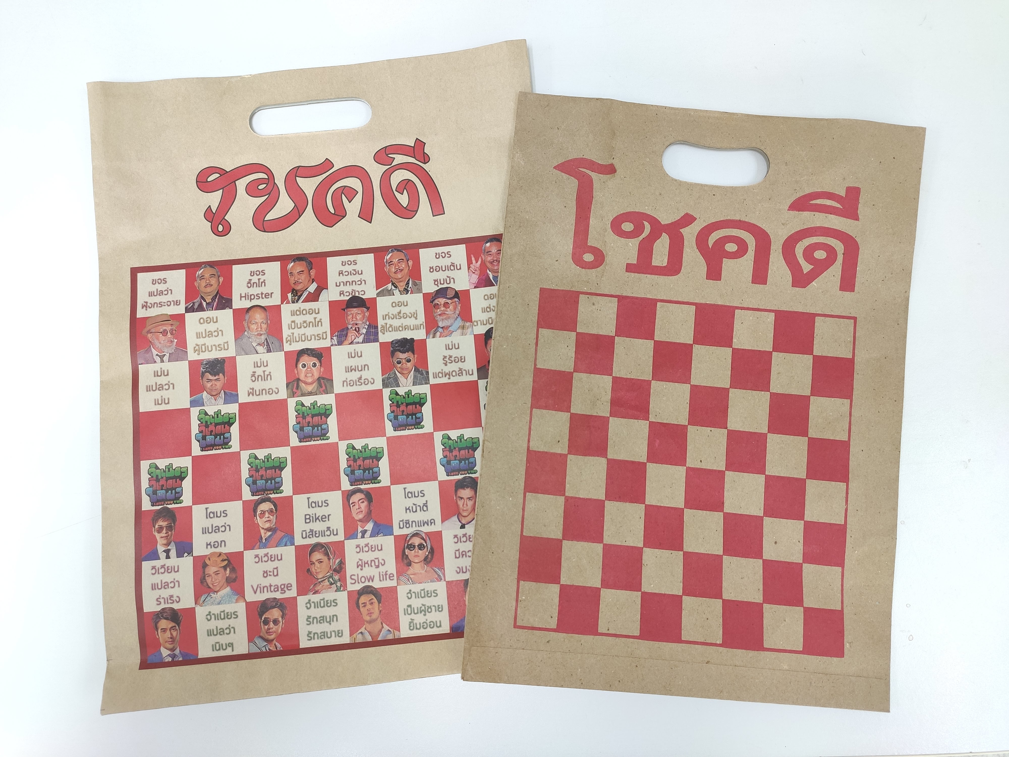 จาก…ถุงกระดาษโชคดี สู่อาณาจักรแพ็กเกจจิ้งร้อยล้าน