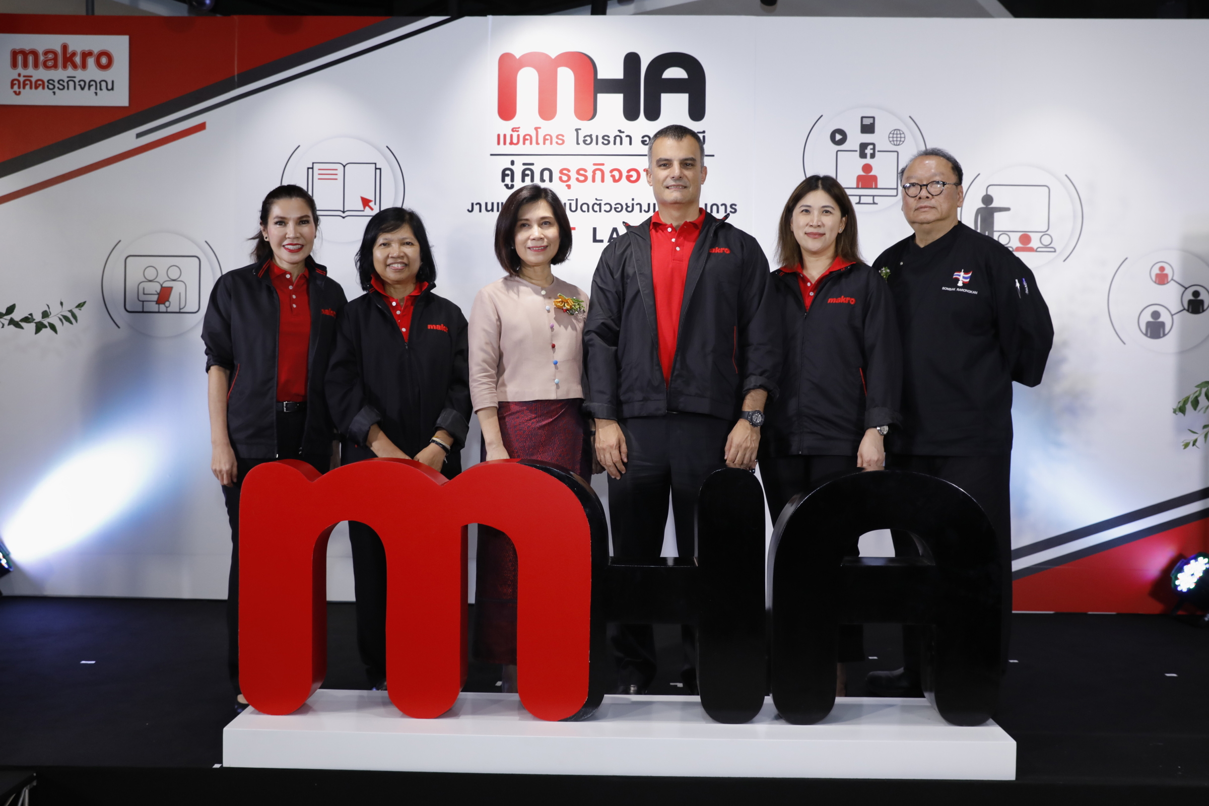 ‘แม็คโคร’ เปิดศูนย์ MHA ดึงผู้เชี่ยวชาญให้คำปรึกษาธุรกิจอาหาร เสิร์ฟ 8 คอร์สออนไลน์ฟรี!!