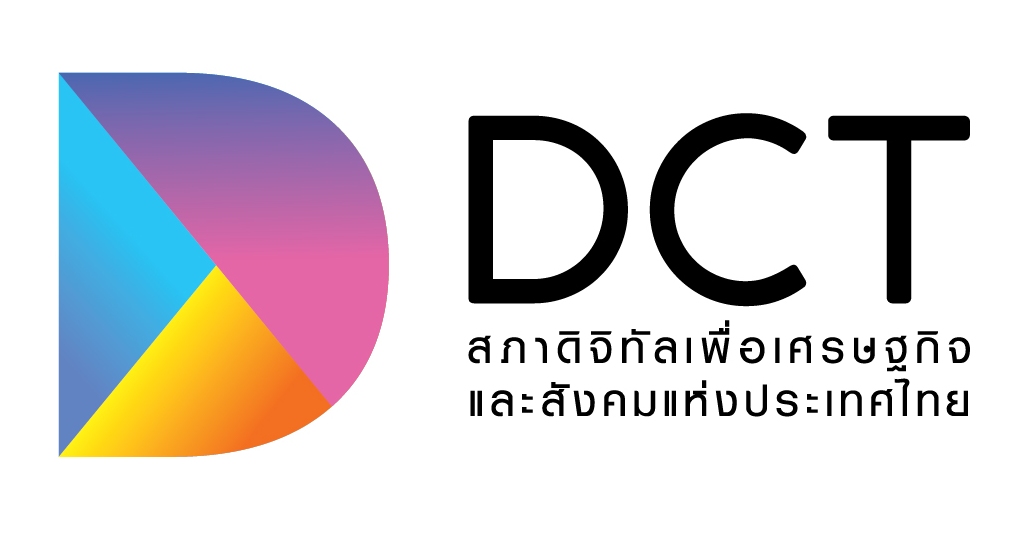 “สภาดิจิทัลฯ” เร่งพันธกิจ สานพลังร่วมรัฐ-เอกชน เพิ่มขีดแข่งขันยกระดับ ศก.ดิจิทัล