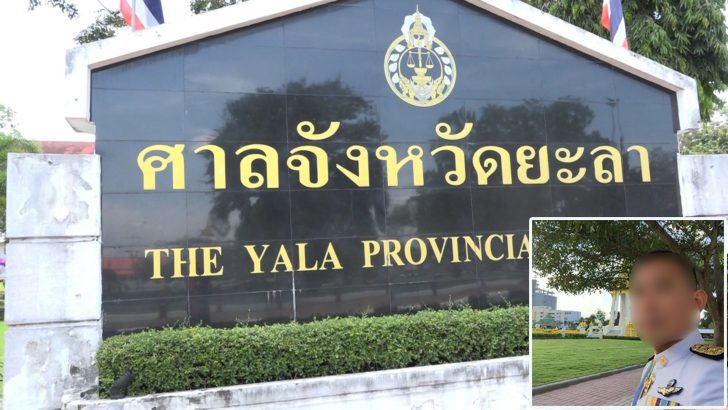 สรุปเหตุการณ์ข่าวผู้พิพากษาศาลยะลา ก่อนยิงตัวเองโพสต์เบื้องหลังคดี ล่าสุดเลขาฯศาลเตรียมนำเรื่องเข้า ก.ต.