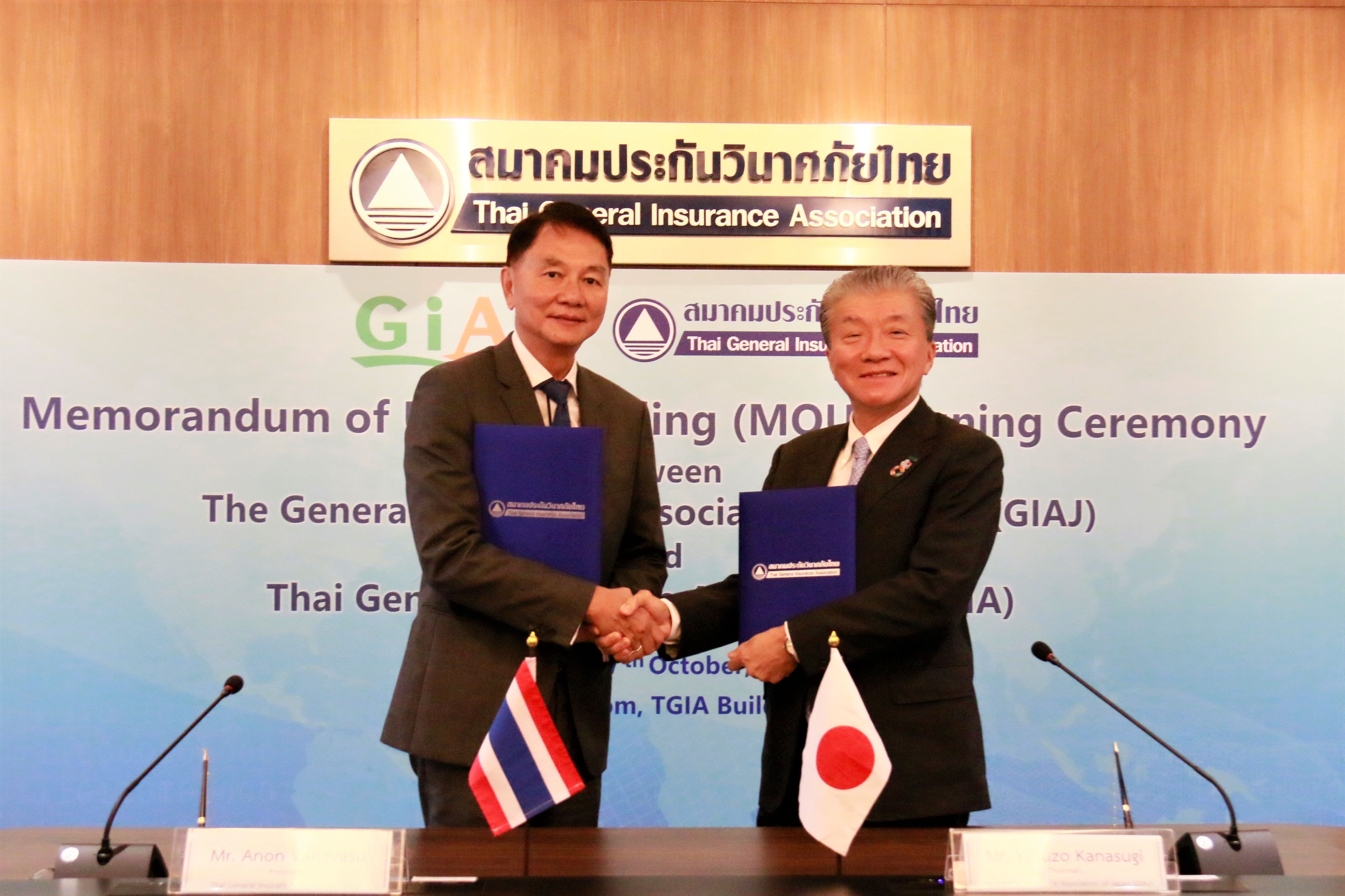 ส.ประกันไทยผนึกญี่ปุ่นเสริมแกร่ง หวังต่อยอดดึงนวัตกรรมใหม่ปรับใช้