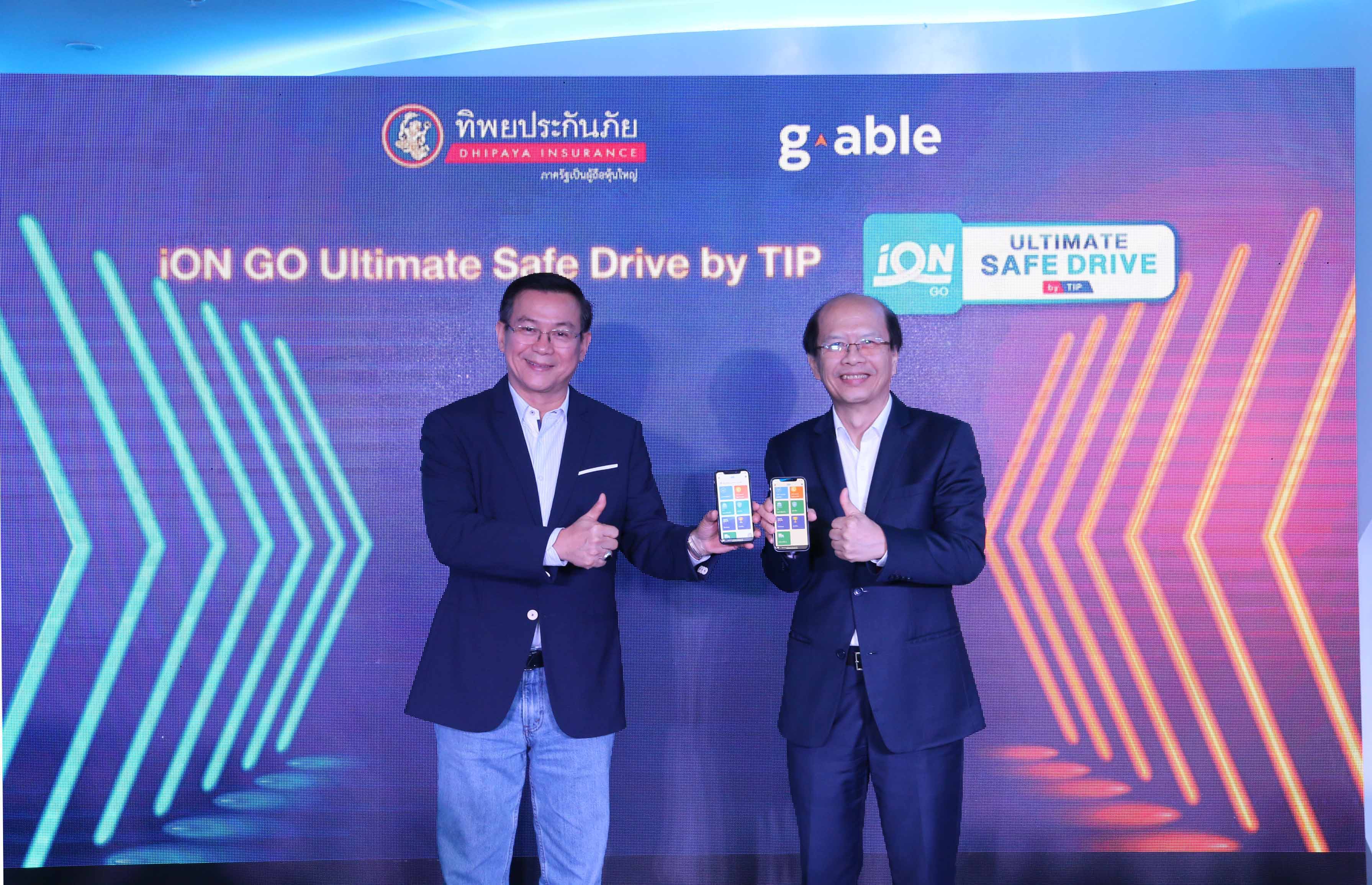 “TIP”ผนึกจีเอเบิล สร้างนวัตกรรมประกันรถ หนุนขับปลอดภัย รับเงินคืนตลอดปีสูงสุด 65%