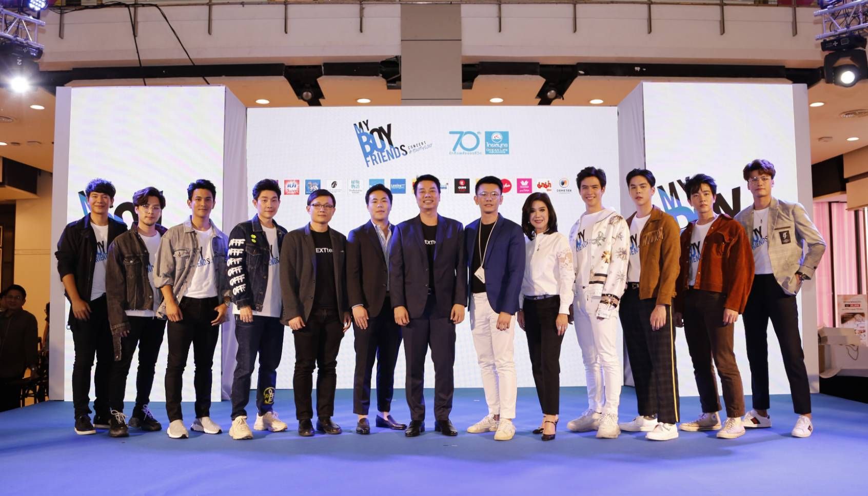 “ไทยสมุทรประกันชีวิต” เอาใจลูกค้าส่งท้าย 70 ปี จัด 11 หนุ่มหล่อแห่งปี เปิดคอนเสิร์ตใหญ่ My Boyfriends 15  ธ.ค.นี้