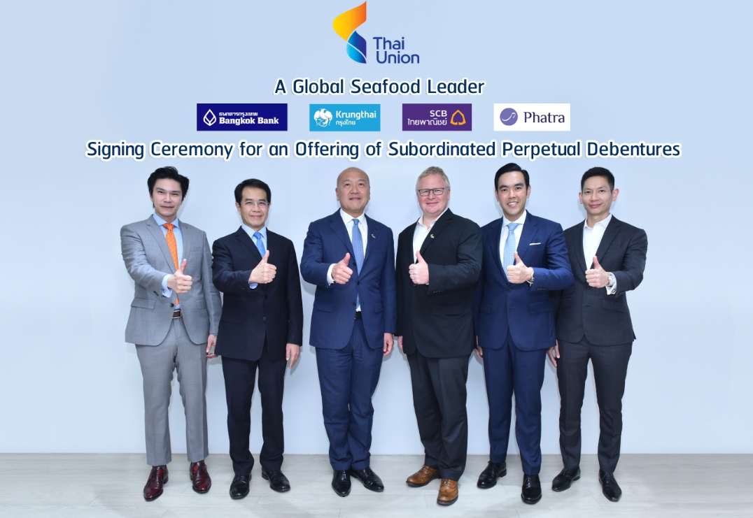 TU ตั้ง 4 สถาบันการเงิน “BBL-KTB-SCB-บล.ภัทร” ขายหุ้นกู้ด้อยสิทธิฯ