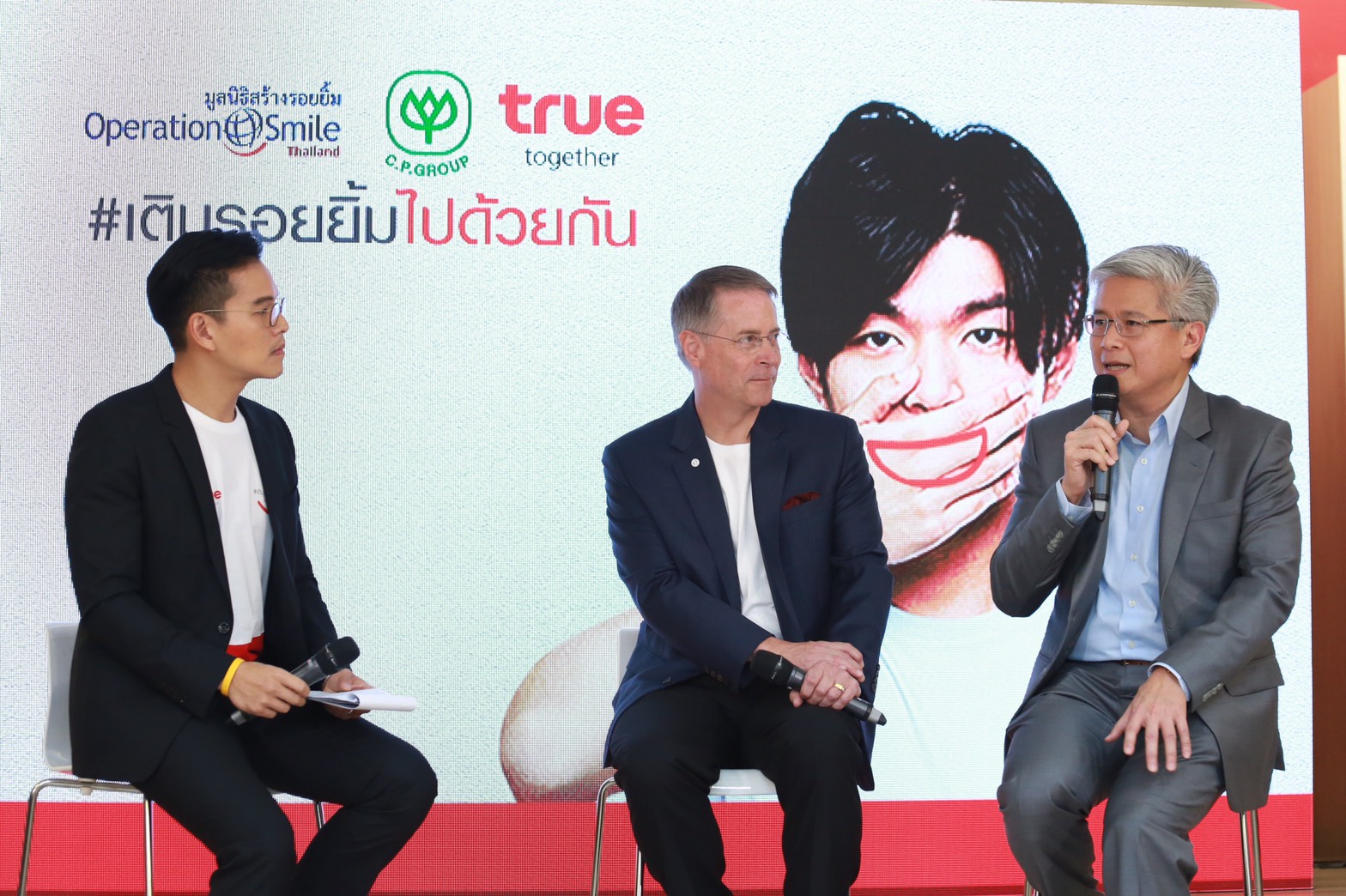 ซีพี-กลุ่มทรู จับมือมูลนิธิสร้างรอยยิ้ม เปิดโครงการ #เติมรอยยิ้มไปด้วยกัน