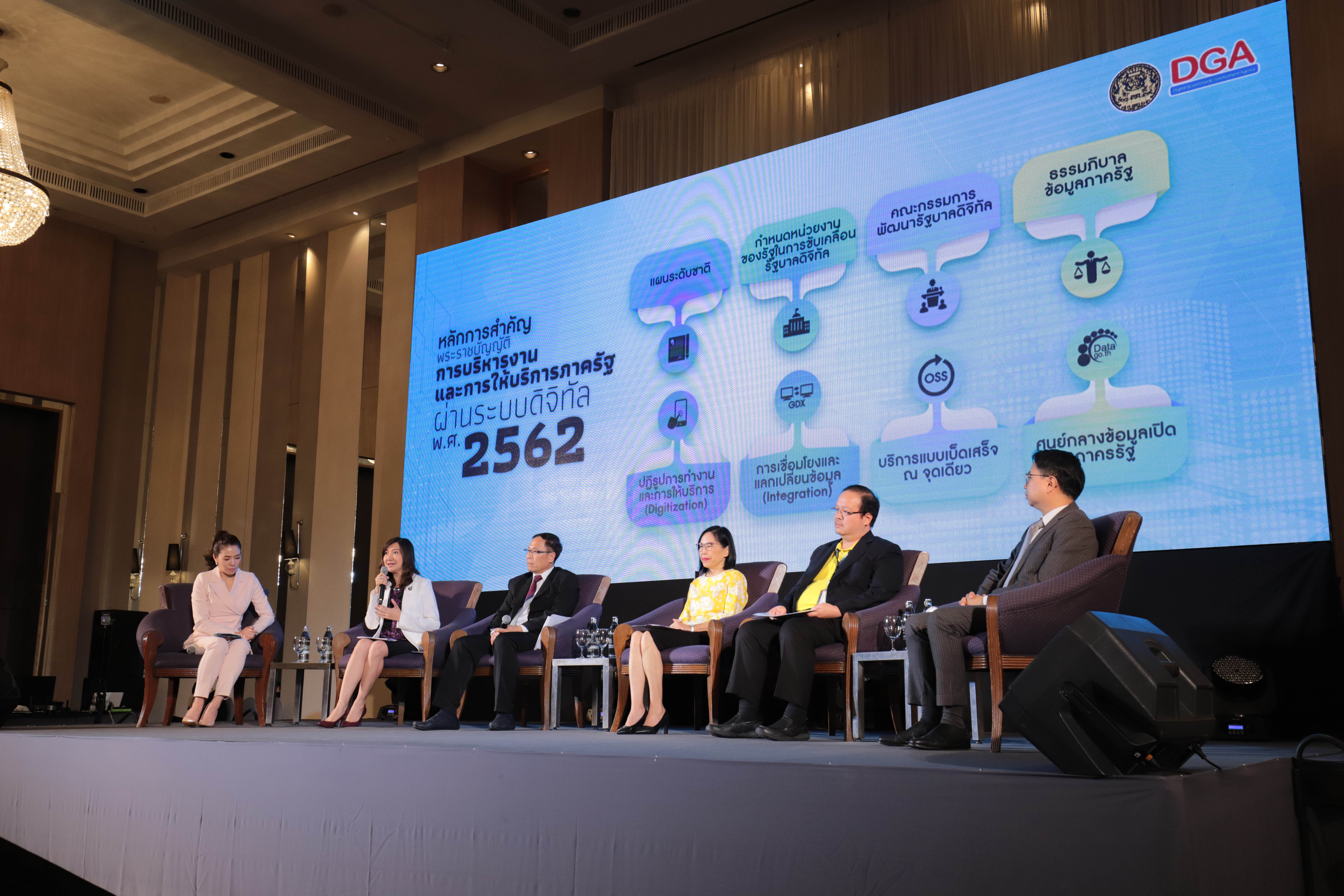 ลุย “รัฐบาล 4.0” เร่งเชื่อมข้อมูลดันดิจิทัลไอดี