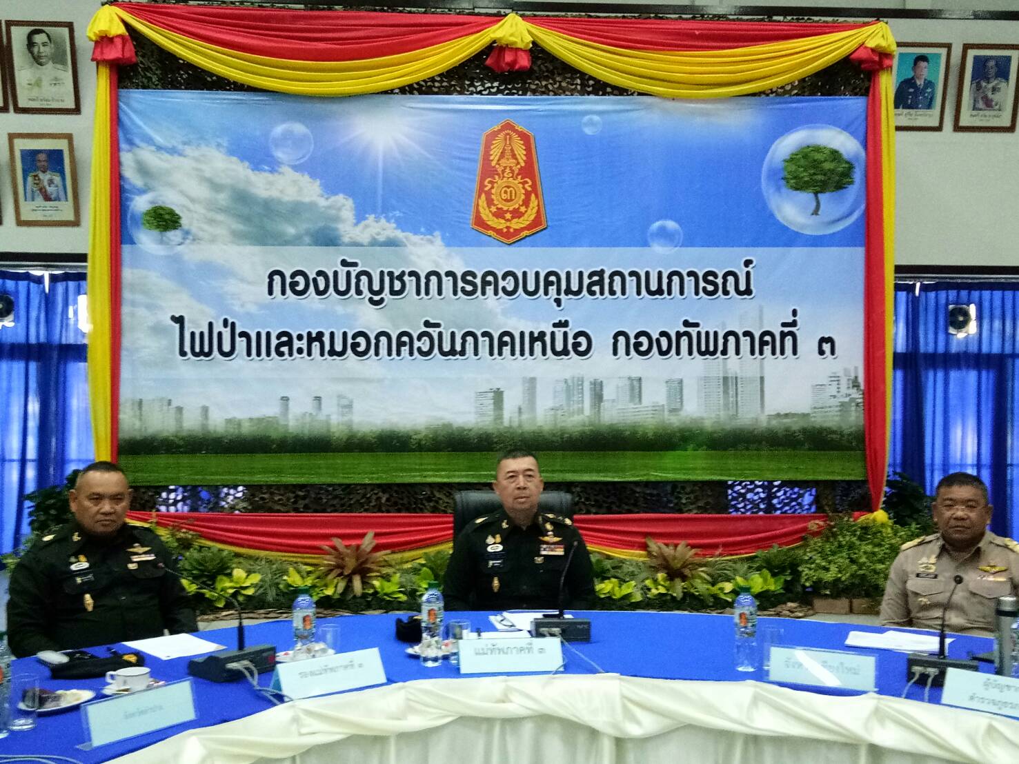 แม่ทัพภาค 3 ระดมแผน 9 จังหวัดภาคเหนือบูรณาการเชิงรุกแก้ไฟป่า-หมอกควัน ปี’63