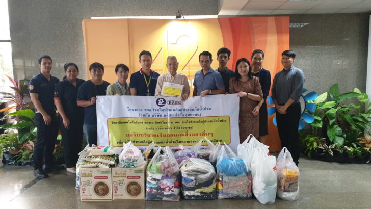 335001 วิทยาลัยเทคโนโลยีอุตสาหกรรมฯ จัดทำโครงการ วทอ. ร่วมใจช่วยผู้ประสบภัยน้ำท่วม