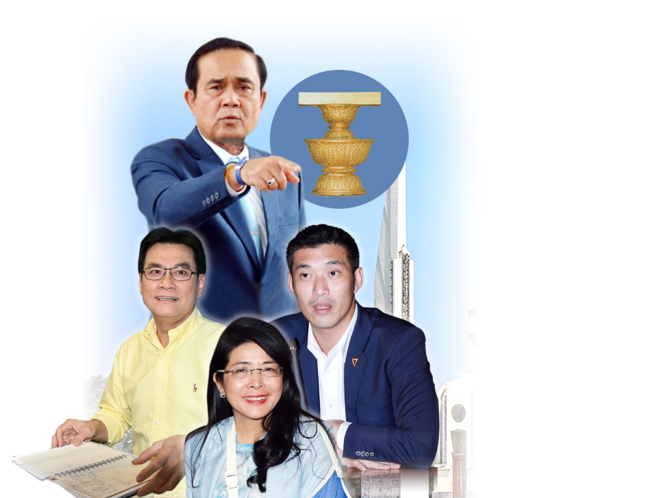 7 พรรคฝ่ายค้านปักหมุด ปลุกมวลชนทั้งแผ่นดิน-ล็อก 2 สภาแก้ รธน.