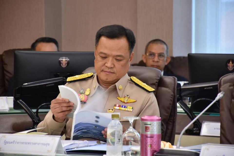 อนุทิน โพสต์ว่าใคร? พยายามเลี่ยงไม่ทำตามผลของการประมูล ขอให้รัฐผ่อนปรนเพิ่มประโยชน์ให้ตัวเอง !!