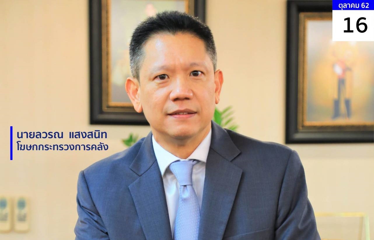 คลังพร้อมเปิดลงทะเบียน “ชิมช้อปใช้เฟส2” 23 ต.ค.นี้