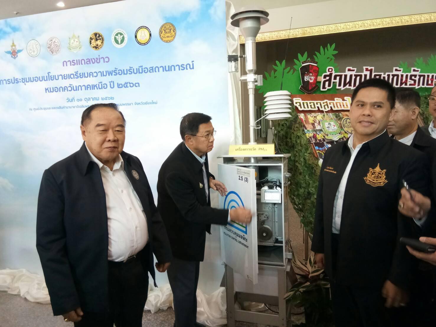 “บิ๊กป้อม” ให้จังหวัดละ 1 ล้าน แก้หมอกควันภาคเหนือปี 63 ย้ำทุกภาคส่วนต้องร่วมมือกัน
