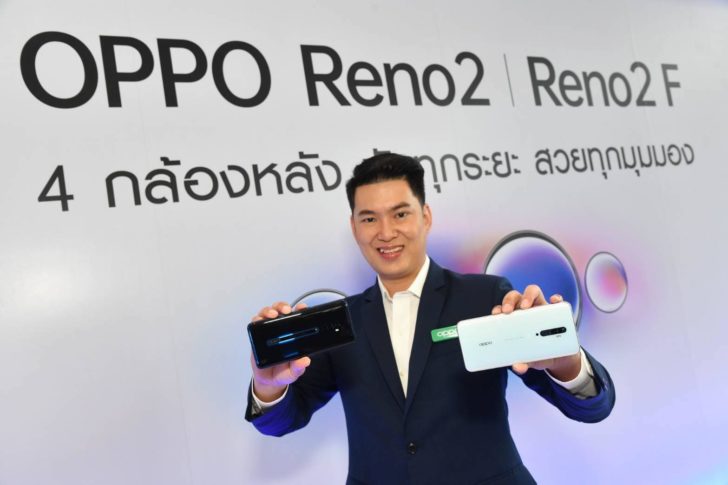 72723352_1989582141144391_3817461829987205120_n เคาะราคา OPPO Reno2 F และ OPPO Reno2 สมาร์ทโฟน 4 กล้องหลัง เริ่มต้น 11,990 บาท