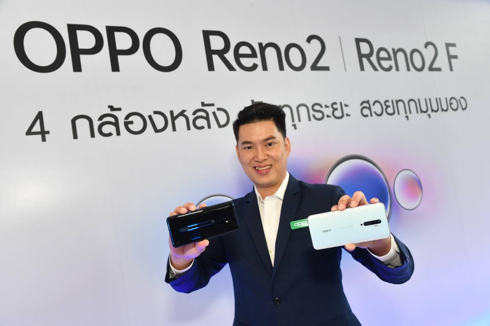 เคาะราคา OPPO Reno2 F และ OPPO Reno2 สมาร์ทโฟน 4 กล้องหลัง เริ่มต้น 11,990 บาท