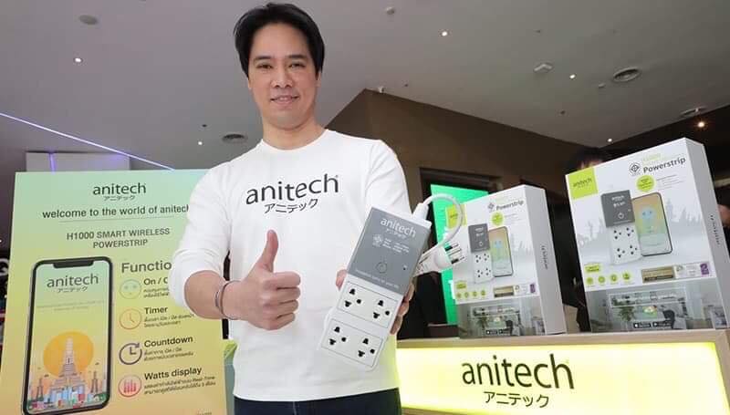 “แอนิเทค” รุกตลาด IoT ระดมทุนกว่า 100 ล้านบาท ก้าวสู่ การสร้าง IoT Ecosystem ดันกลุ่มสินค้า IoT ขึ้นเป็นผู้นำภูมิภาคเอเซียตะวันออกเฉียงใต้