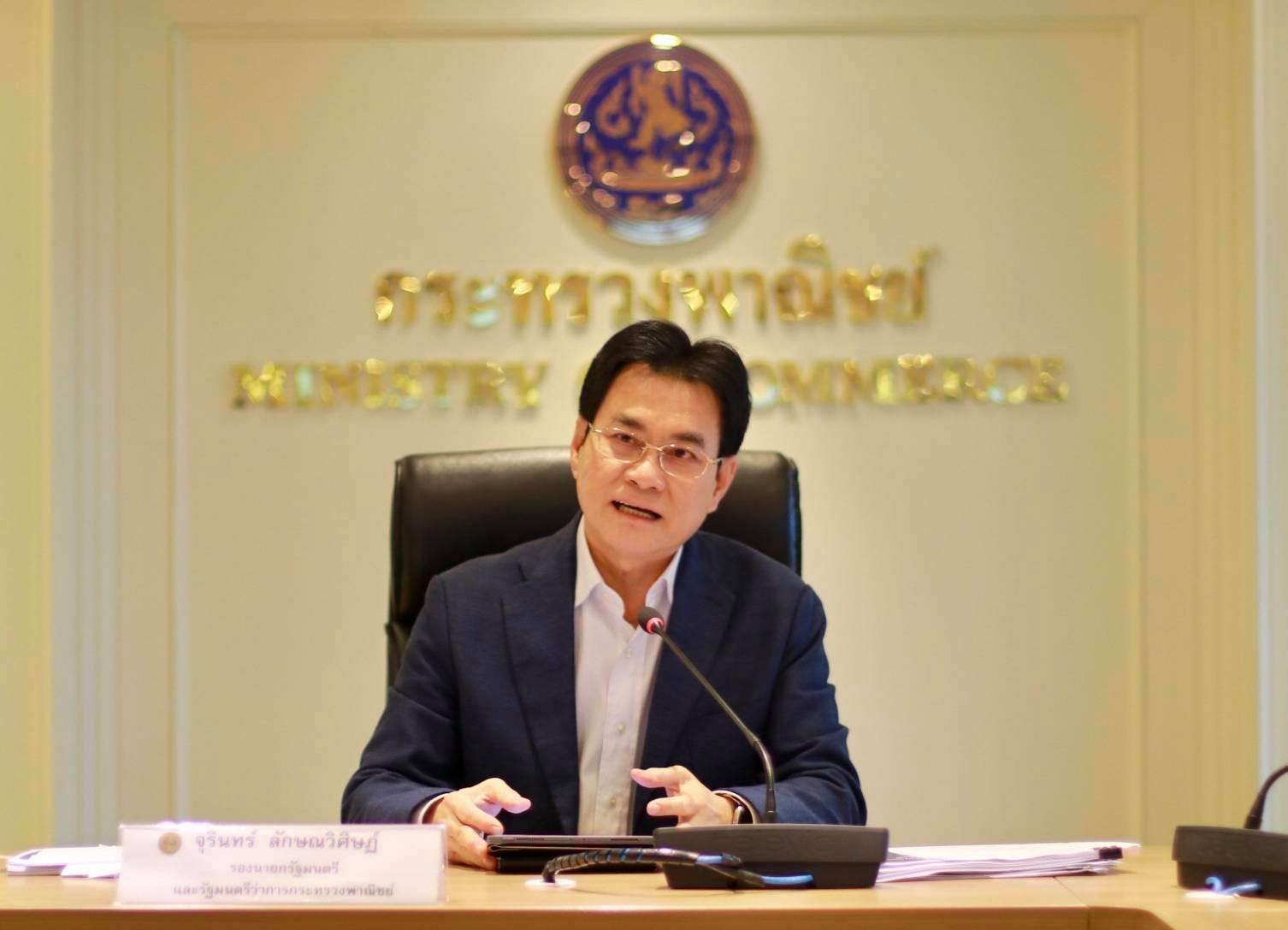 ประกาศ 164 รพ.เอกชนขายยาต่ำกว่าทุน เช็คได้ที่เว็บกรมการค้าภายใน ขณะที่ 73 โรงพยาบาลยังขายแพง