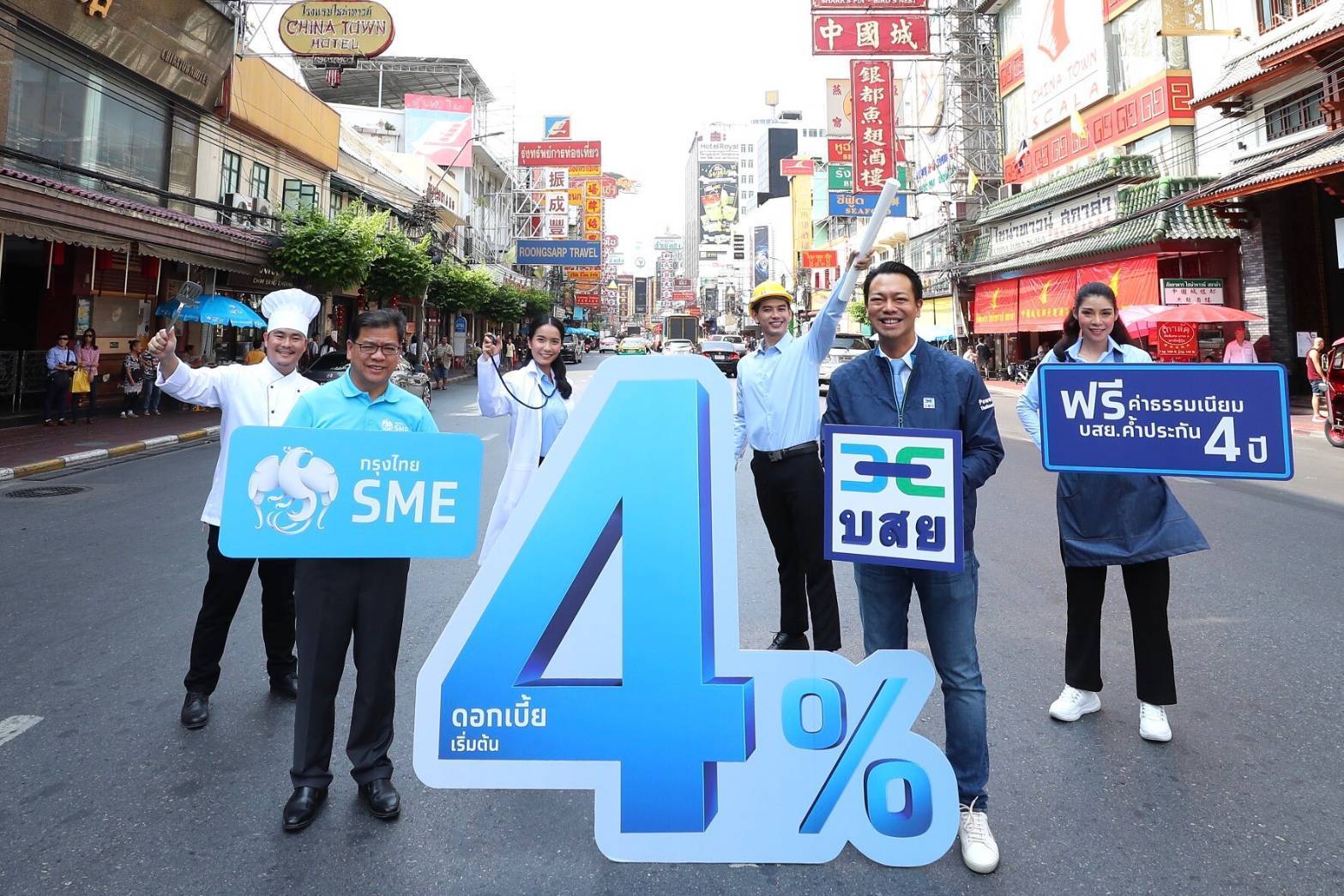 “กรุงไทย” ชี้ศก.ชะลอกระทบสินเชื่อ”เอสเอ็มอี” ปีนี้หลุดเป้า โตแค่ 2.8%