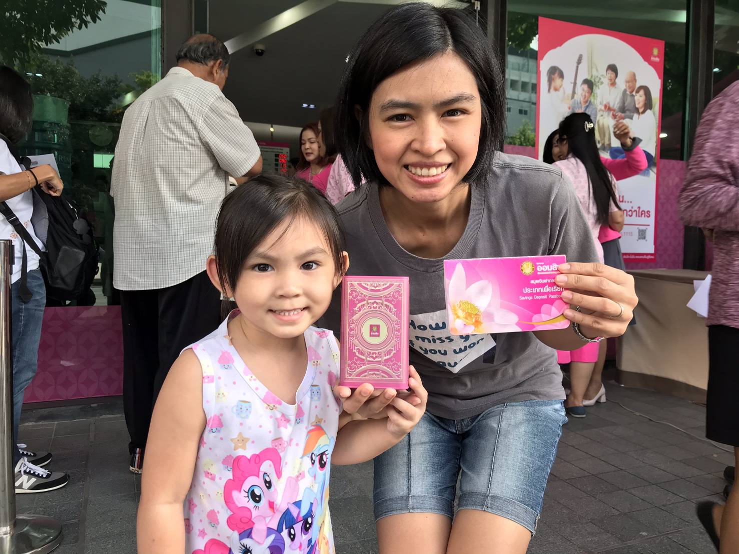 ธ.ออมสิน มอบ “กระปุกออมสินคัมภีร์แห่งการออม” ส่งเสริมการออมเนื่องในวันออมแห่งชาติ