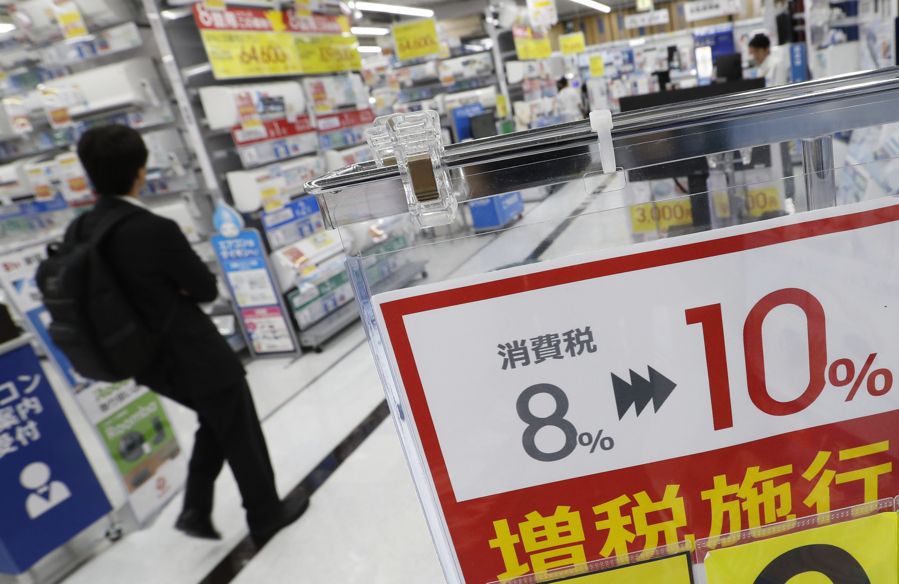 เป็นงง? ญี่ปุ่นปรับขึ้น “ภาษีบริโภค” วันนี้ “กินร้าน 10% แต่กลับบ้าน 8%”