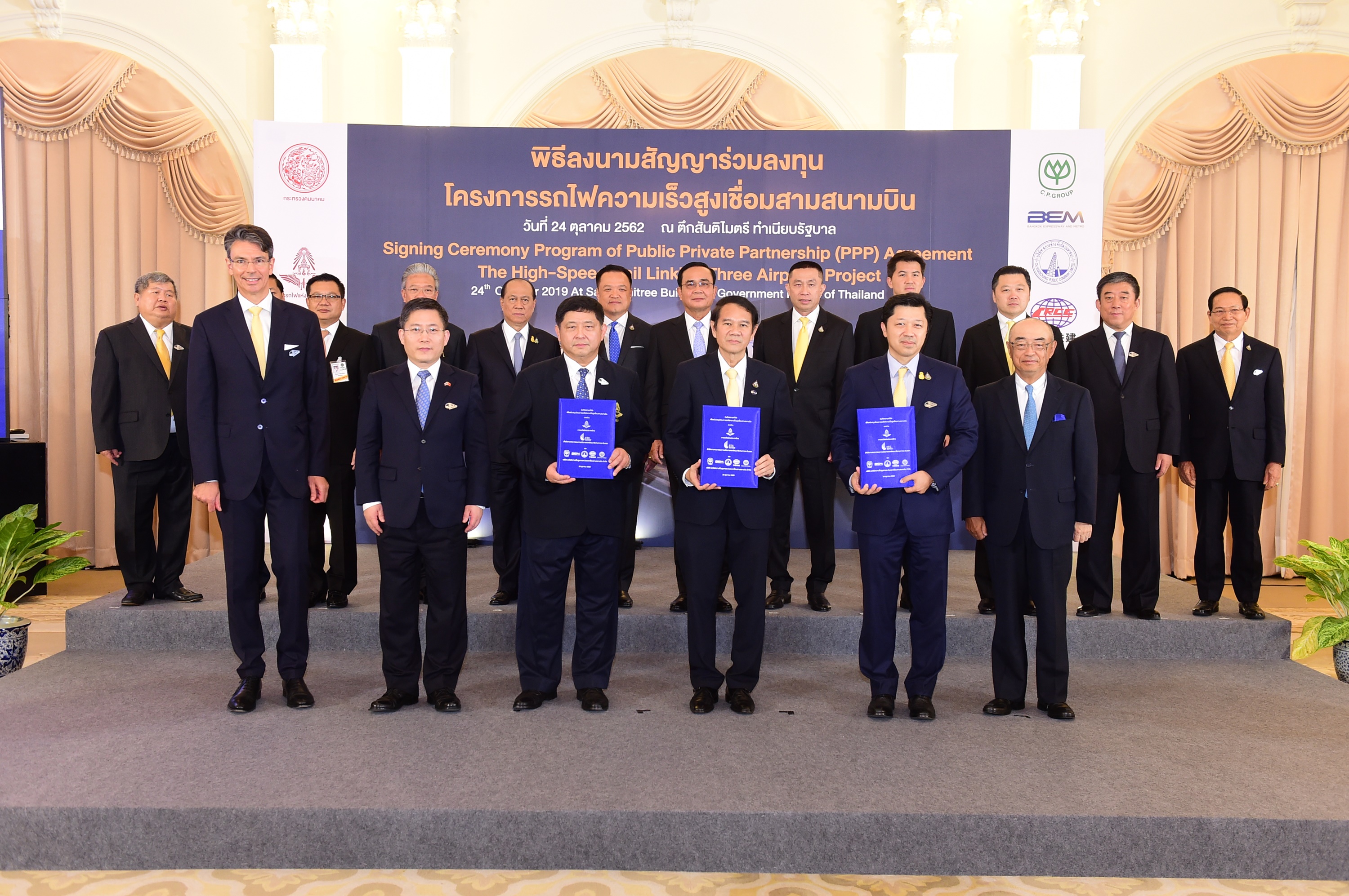 ไฮสปีดนับหนึ่งต้องให้ถึงเป้าหมาย