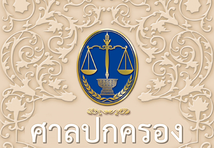 News_270919_154017