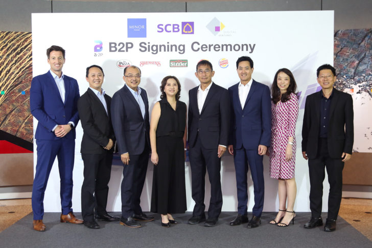 SCB บล็อกเชนไมเนอร์ฟู้ด2 ไทยพาณิชย์ ไมเนอร์ฟู้ด และ ดิจิทัล เวนเจอร์ส ต่อยอดบิ๊กโปรเจกต์ “B2P”