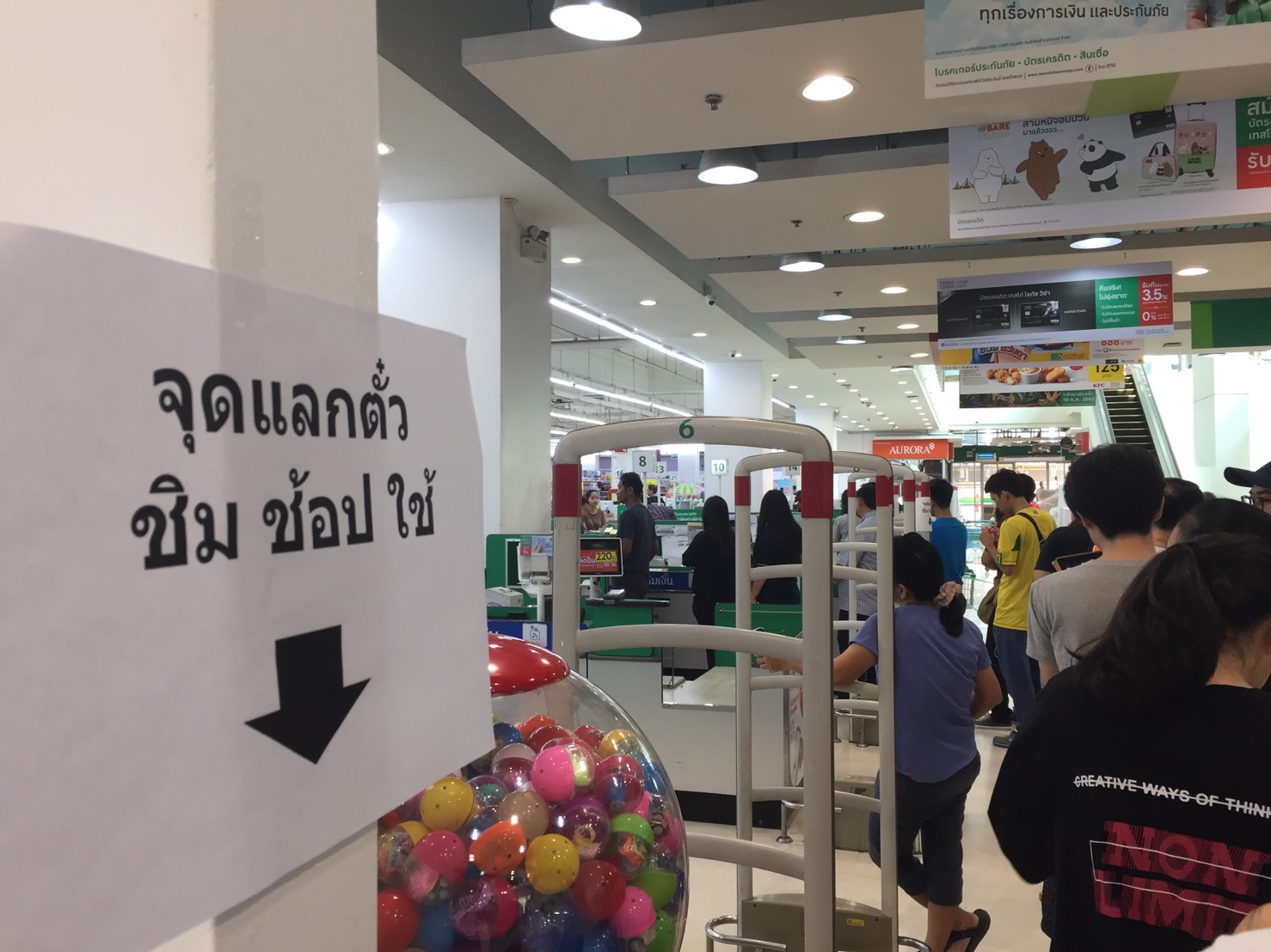 “เทสโก้”แก้ปัญหาชิมช้อปใช้คิวยาว-ให้แลกเป็น”คูปอง”ไปช้อปแทน พร้อม”ออนท็อป”ให้อีก120บาท