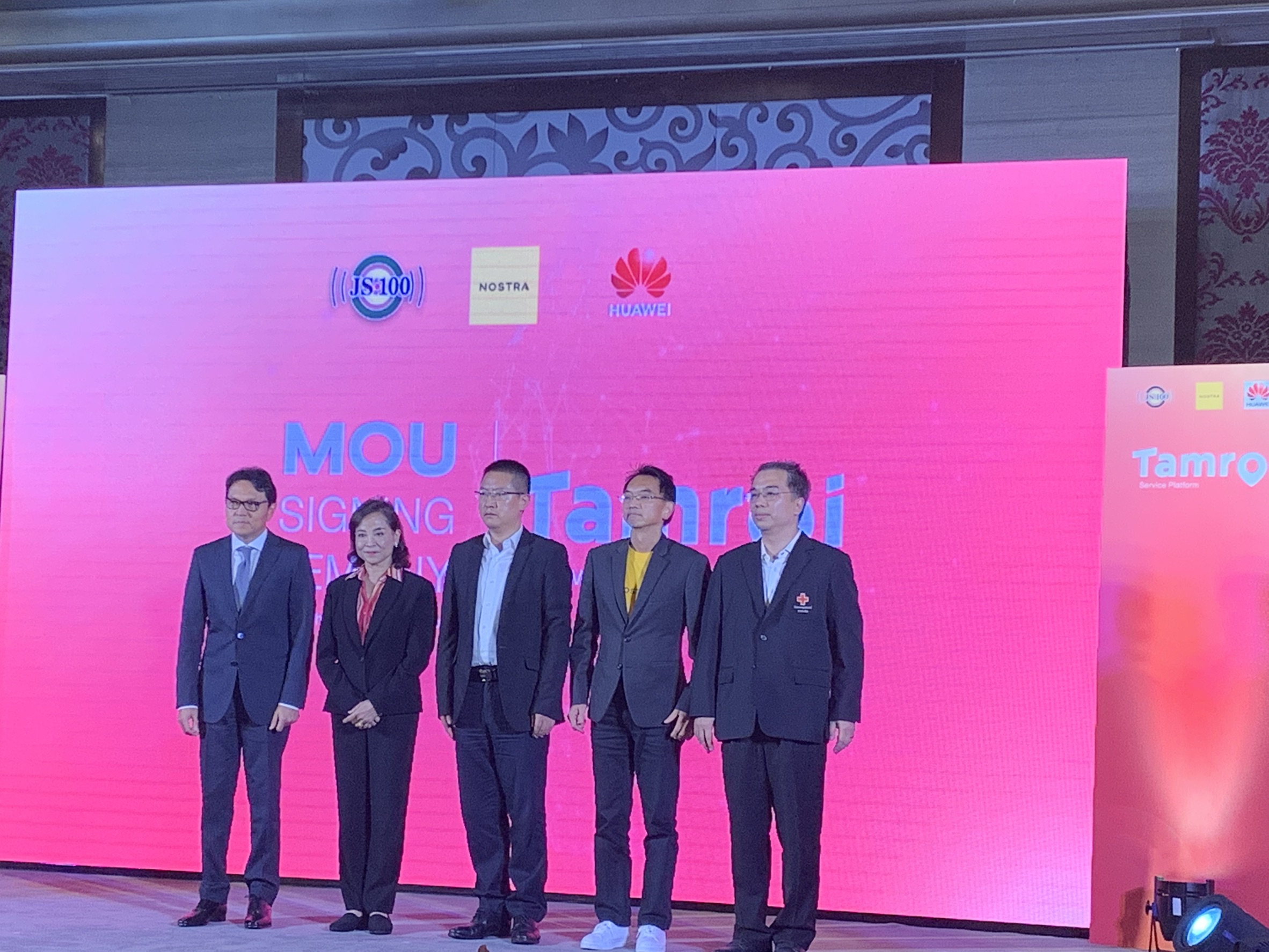 คนไทยป่วยอัลไซเมอร์พุ่ง “จส.100-นอสตร้า-หัวเว่ย” ดึง NB-IoT แผนที่ดิจิทัล-คอลเซ็นเตอร์ พัฒนาแพลตฟอร์มตามหาคนหาย