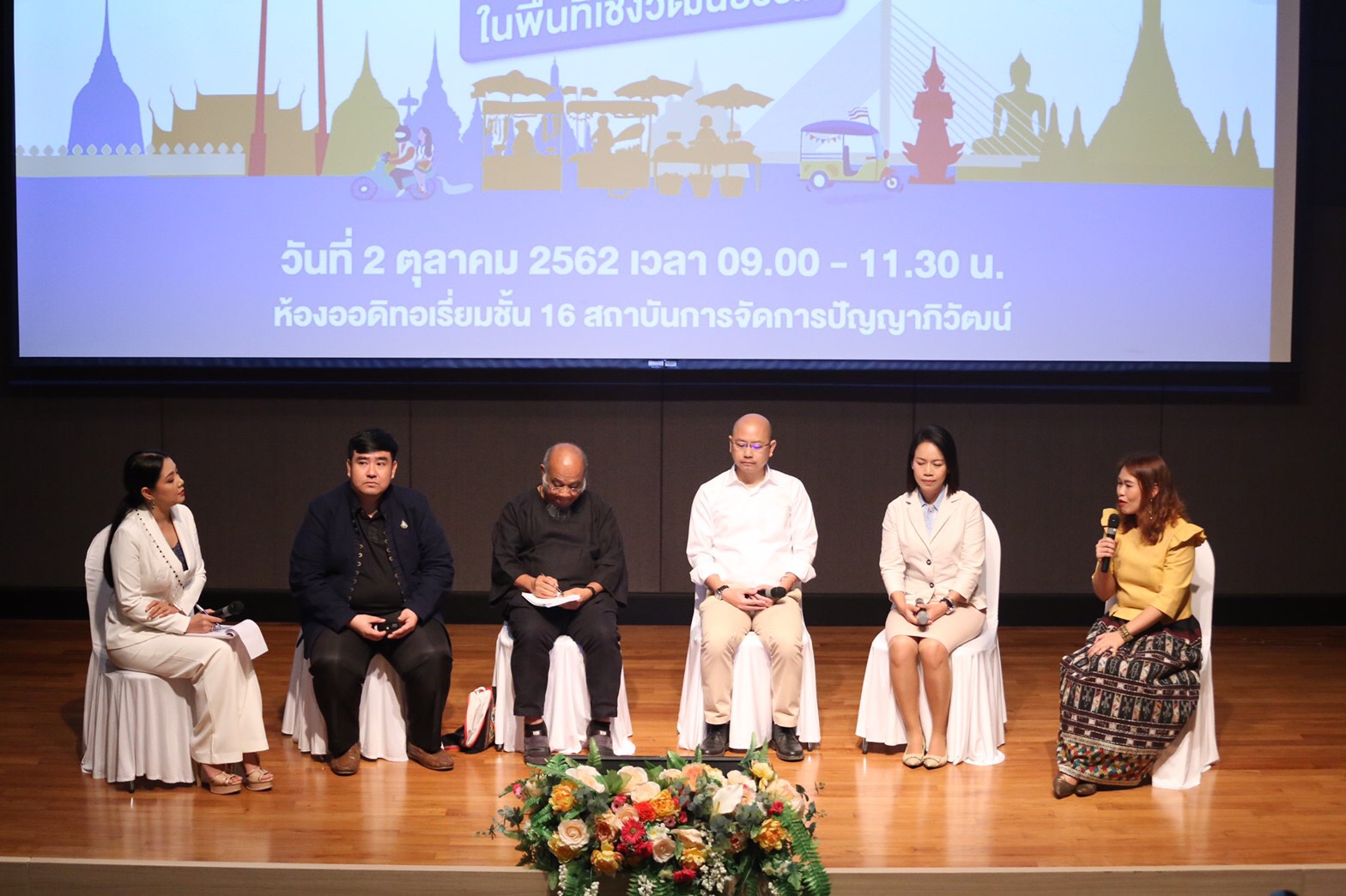 กองทุนพัฒนาสื่อฯดึงผู้ผลิต10จังหวัดภูมิภาคสร้างนวัตกรรมเชิงวัฒนธรรมดันศก.ยั่งยืน