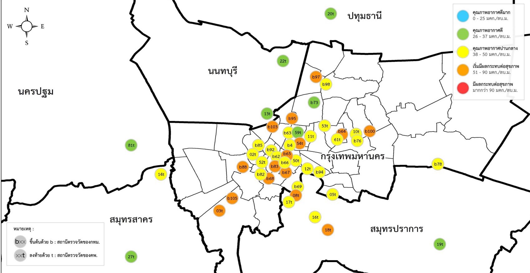 ค่าฝุ่นจิ๋ว PM2.5 กรุงเทพฯ-ปริมณฑล กลับมาเกินมาตรฐาน 15 จุด
