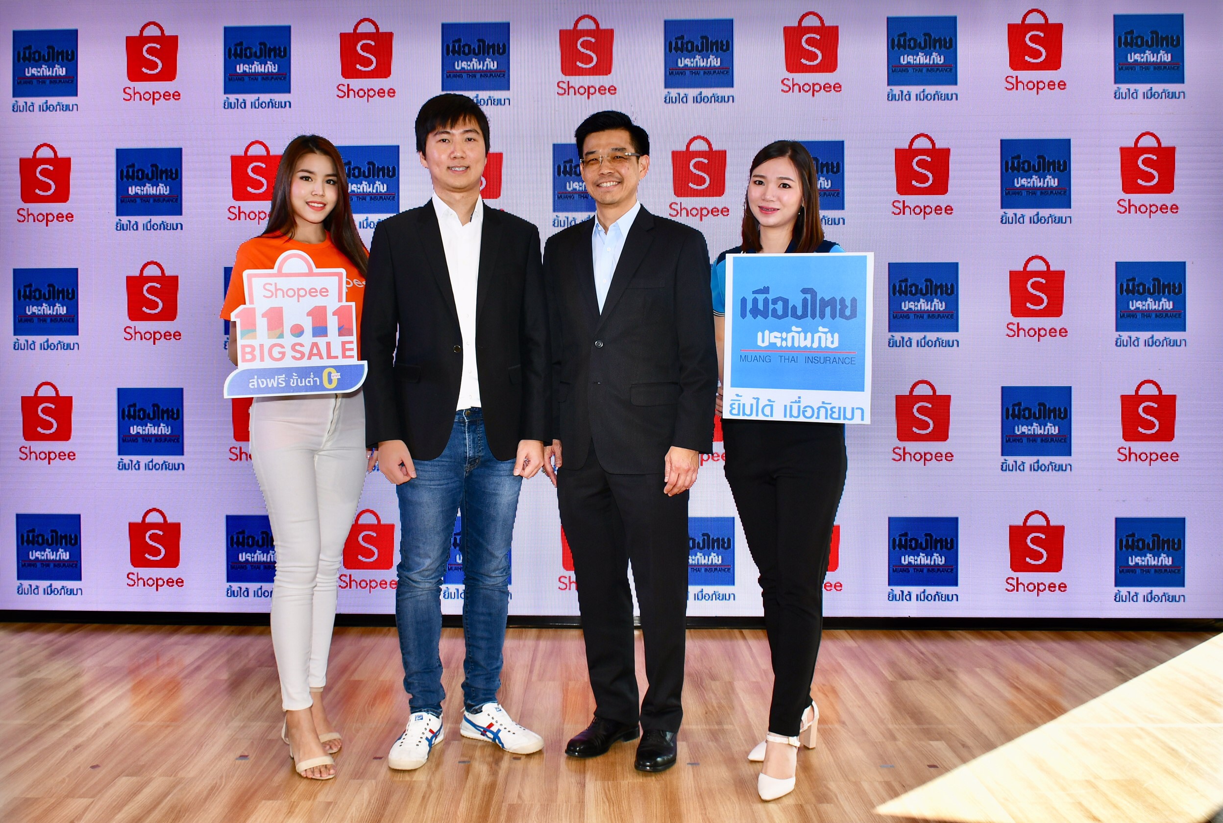ช้อปประกันบน Shopee ได้แล้ว ล่าสุดเมืองไทยประกันภัยเปิดตัวร้านค้าออฟฟิเชียล ประเดิม 3 โปรดักต์พร้อมโปรส่วนลดแรง