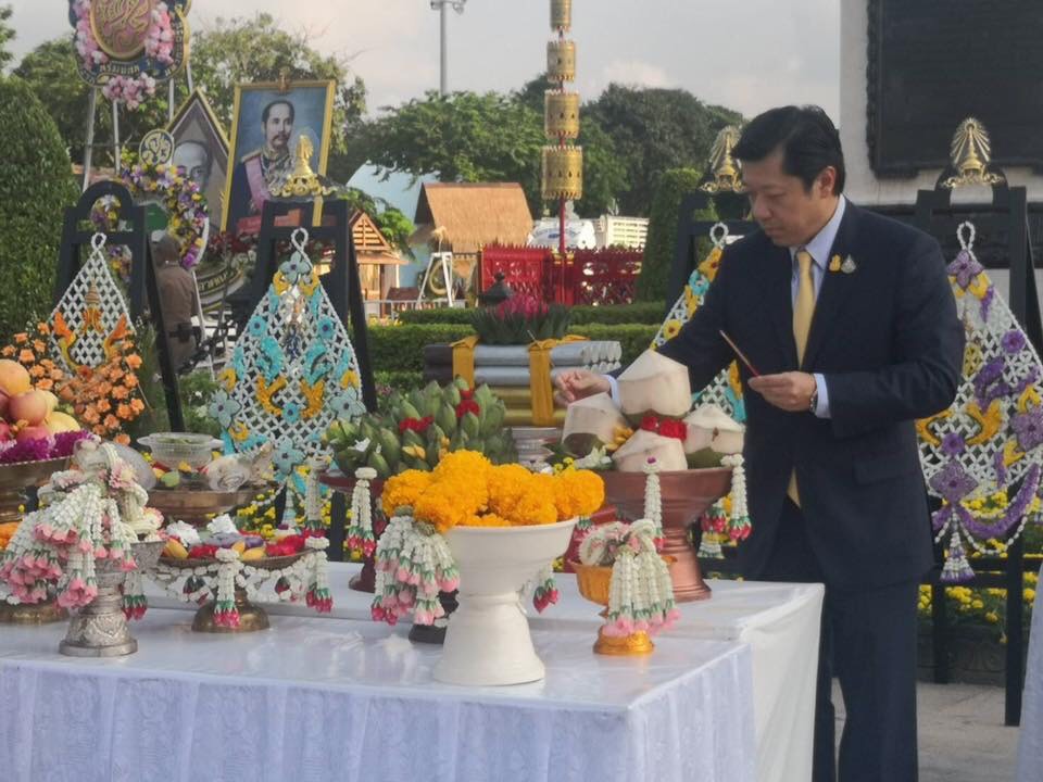 ฤกษ์ประวัติศาสตร์ ซี.พี.