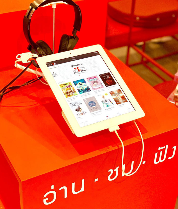 TK Public Online Library