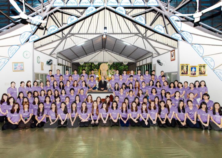TRSC TRSC สร้างพลังทีม พลังบุญ ส่งต่อพลังเป็นบริการจากใจแก่ผู้รับบริการ
