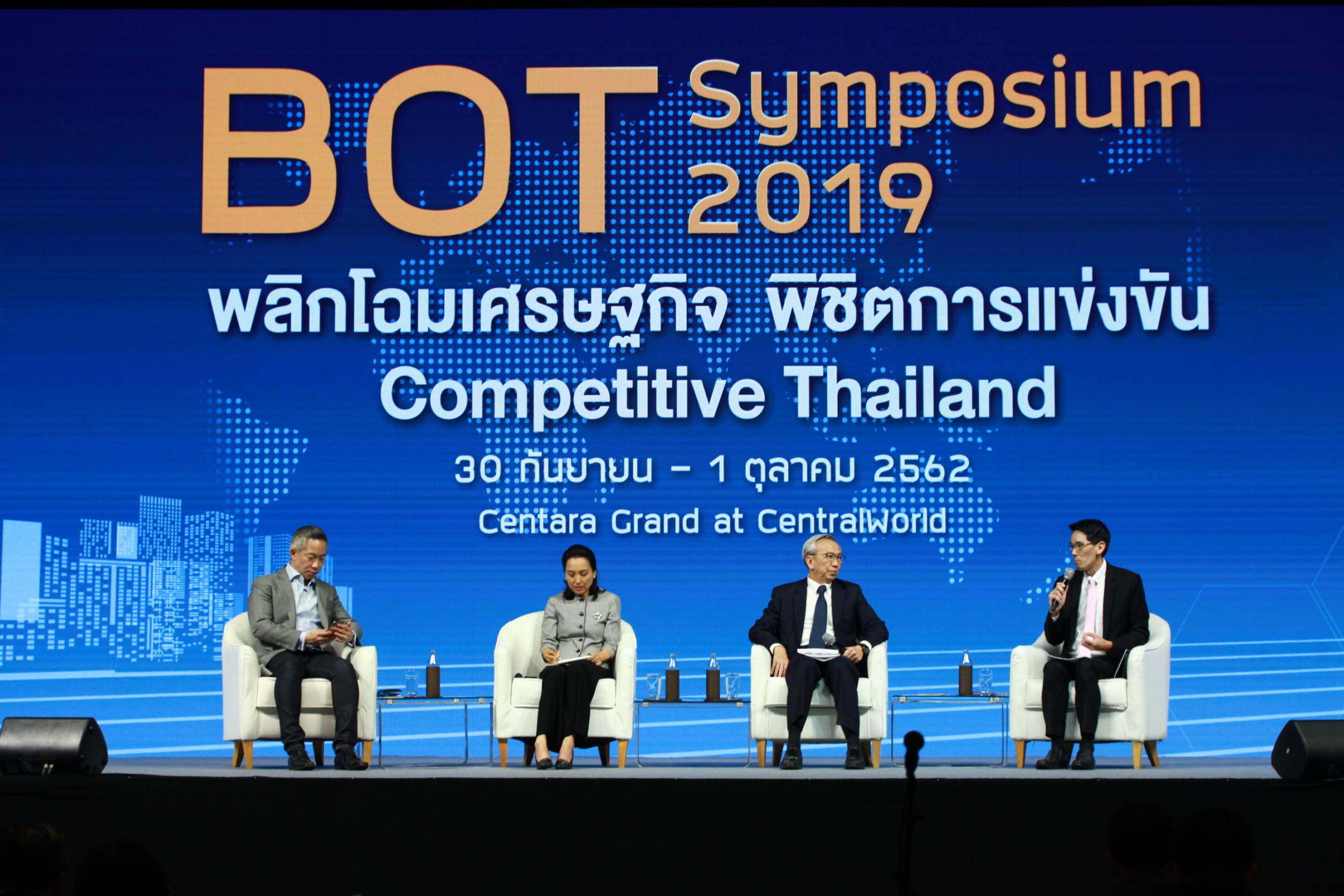 “นักวิชาการ-เอกชน” แนะแนวทางกำกับดูแลการแข่งขันอย่างเป็นธรรม ชี้รัฐต้องตามให้ทันโลก-เทคโนโลยีที่เปลี่ยนเร็ว