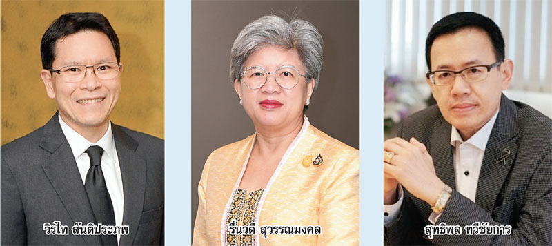 จี้รื้อเกณฑ์คุม “แบงก์รัฐ-สหกรณ์” “ธนาคารโลก-IMF” แนะปิดช่องโหว่ภาคการเงิน