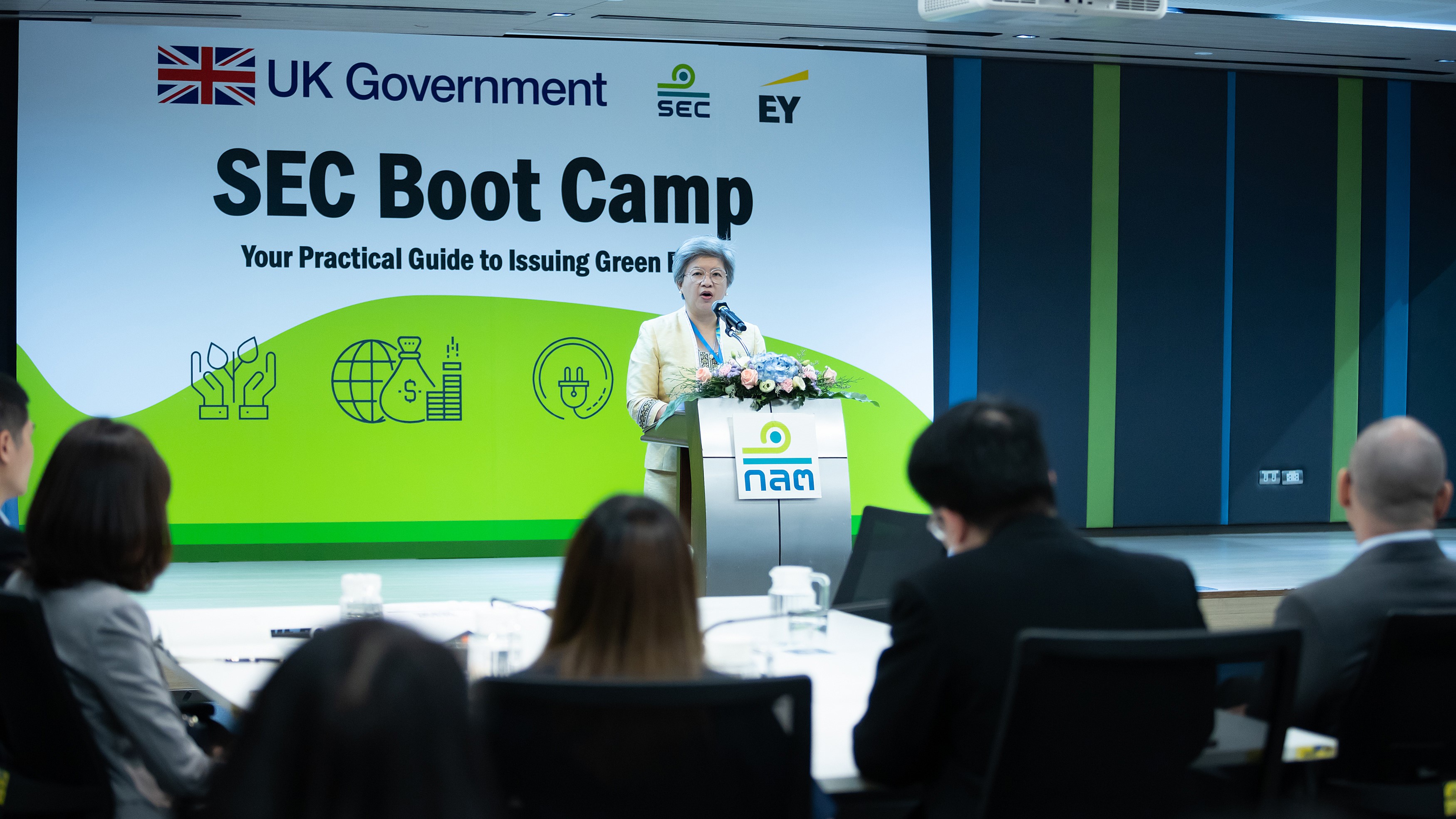 ก.ล.ต.จัด “SEC Boot Camp” สนับสนุน Green Bond ส่งเสริมตลาดทุนยั่งยืน