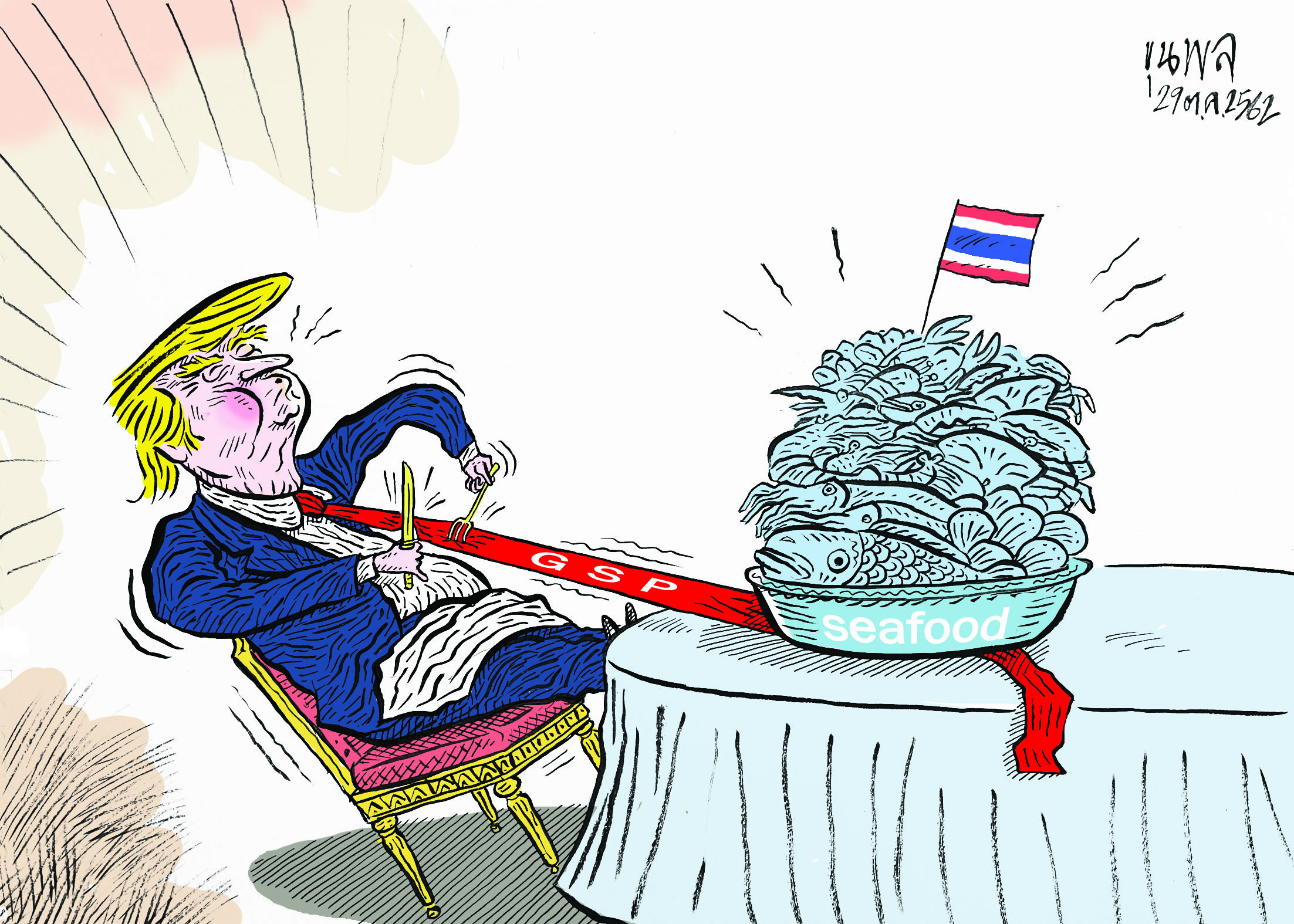 การ์ตูนขุนพล : สหรัฐตัดสิทธิ GSP ไทย