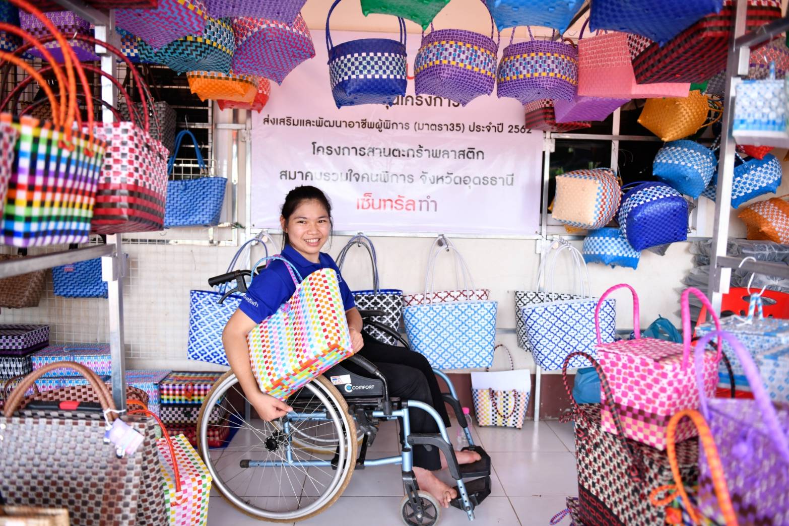 เซ็นทรัล รีเทล เดินหน้าสร้างงานสร้างอาชีพให้คนพิการ
