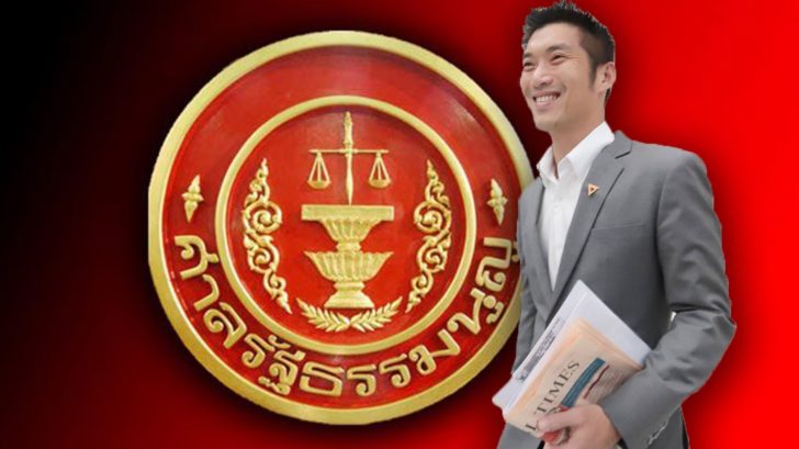 ธนา 1