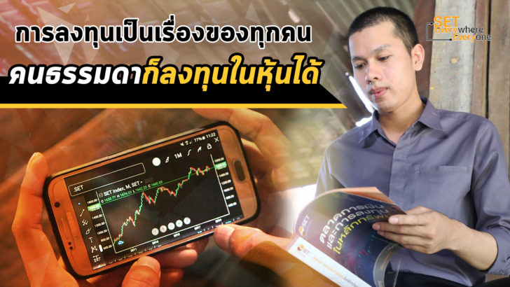 ปก ep5_4