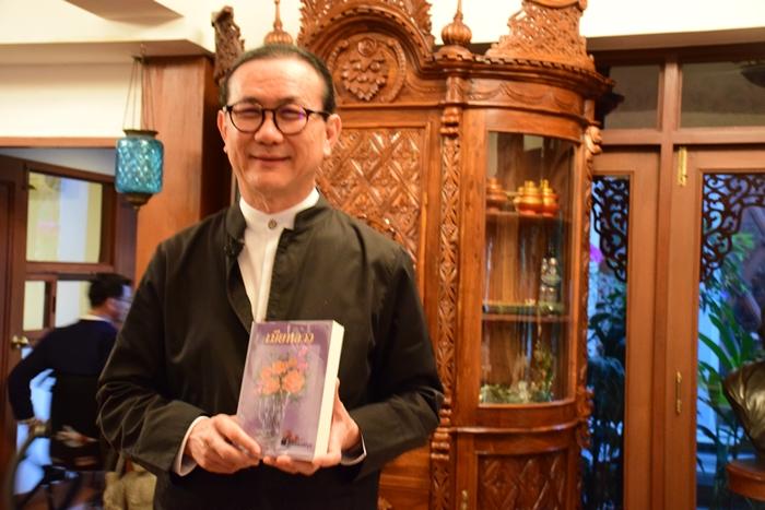 วิกรม-1 “มูลนิธิอมตะ” ประกาศผลนักเขียนอมตะปี’62 ชู “กฤษณา อโศกสิน” ผู้ทรงคุณค่าสร้างสรรค์วรรณศิลป์
