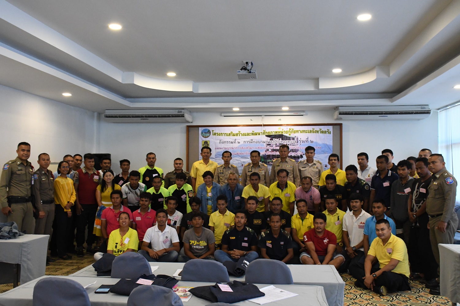 “ตรัง”บูรณาการทุกหน่วยเตรียมรับมือภัยพิบัติ พร้อมระวัง 3 โรคสำคัญ