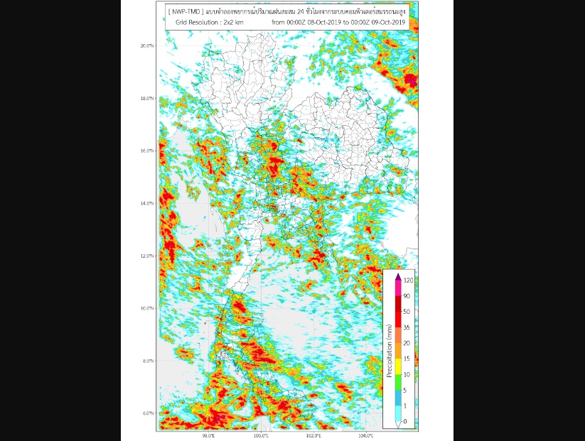 ฝนยังไม่หมด! กรมอุตุฯเตือนภาคตอ.-กทม.และปริมณฑล-ภาคใต้ฝนยังตกหนัก
