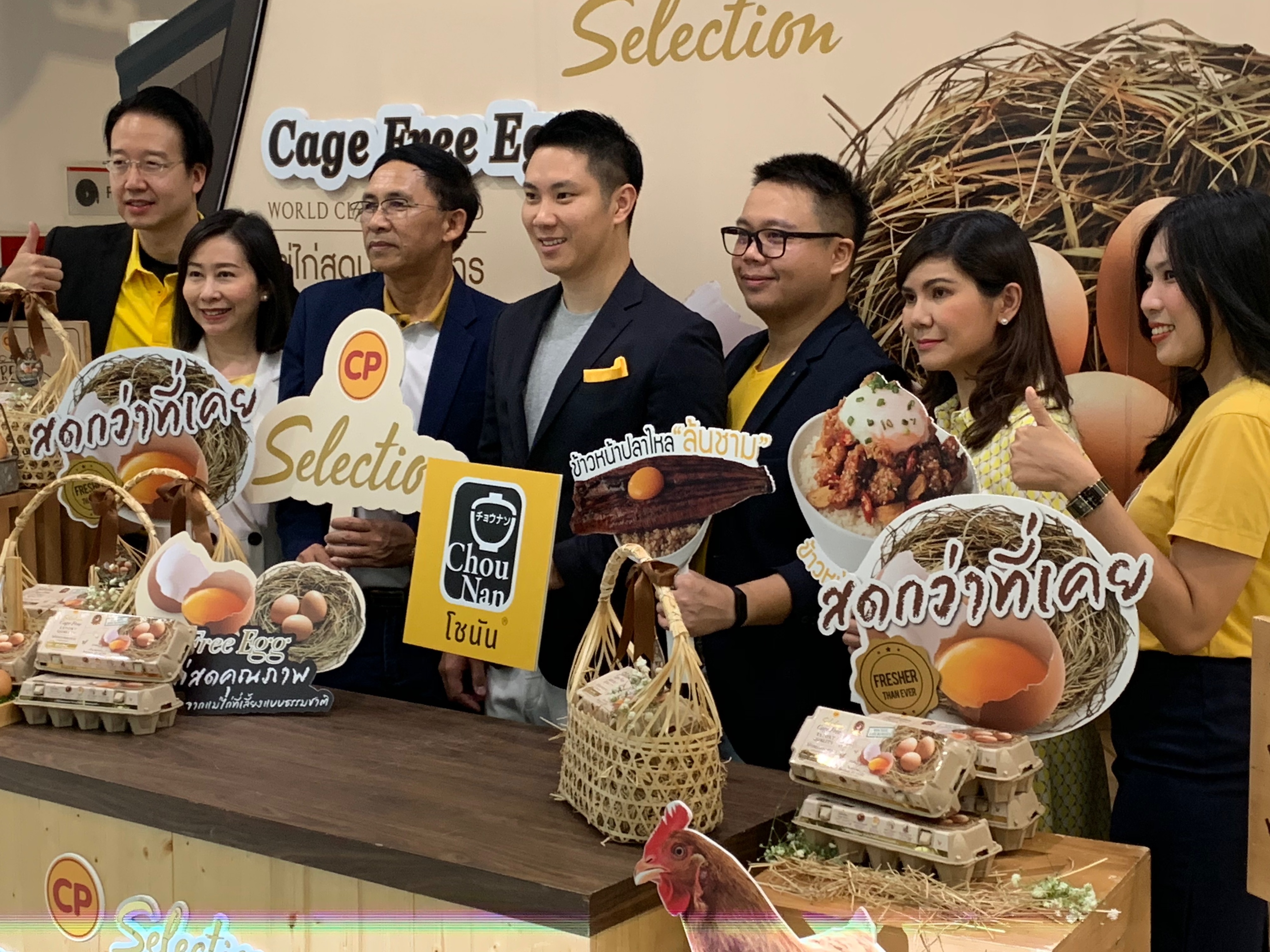 โชนัน จับมือ ซีพีเอฟ เสิร์ฟไข่ไก่สดปลอดสาร CP Selection Cage Free Egg
