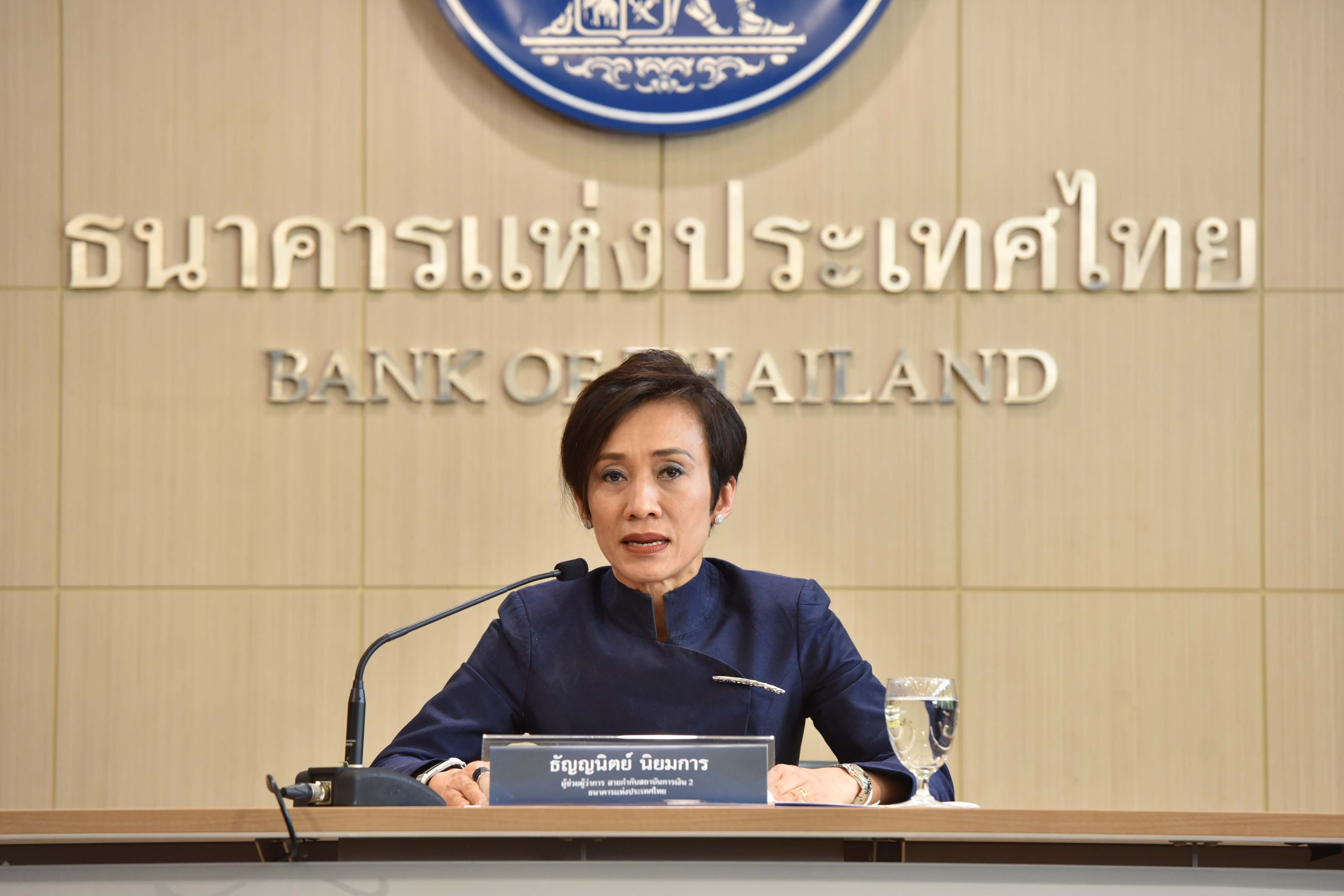 ธปท.ปลื้มมาร์เก็ตคอนดักต์ได้ผล-จ่อคุมเพิ่ม 3 กลุ่ม